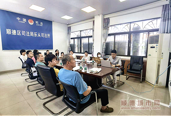 乐从司法所举办社区矫正“开放日”宣传活动_副本.png