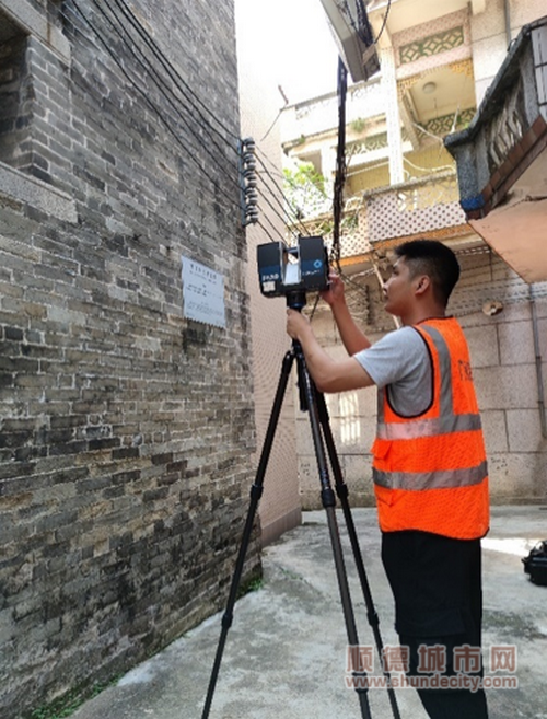 对顺德区历史建筑进行测绘建档工作。.png
