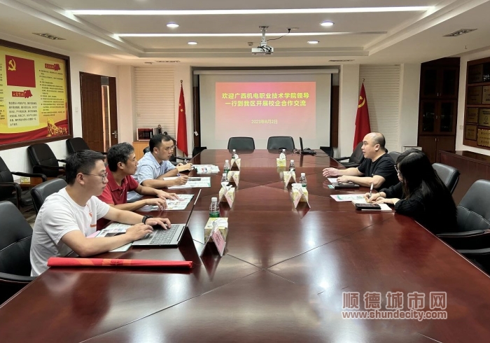 微信图片_20230808205508_副本.jpg