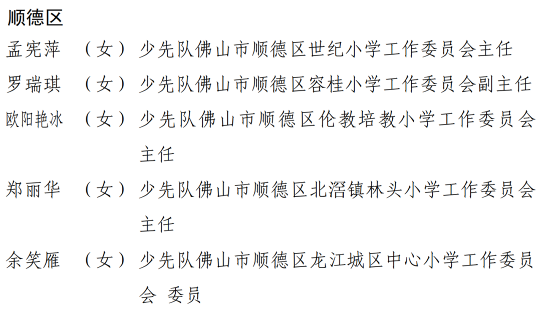 微信图片_20230810174116.png