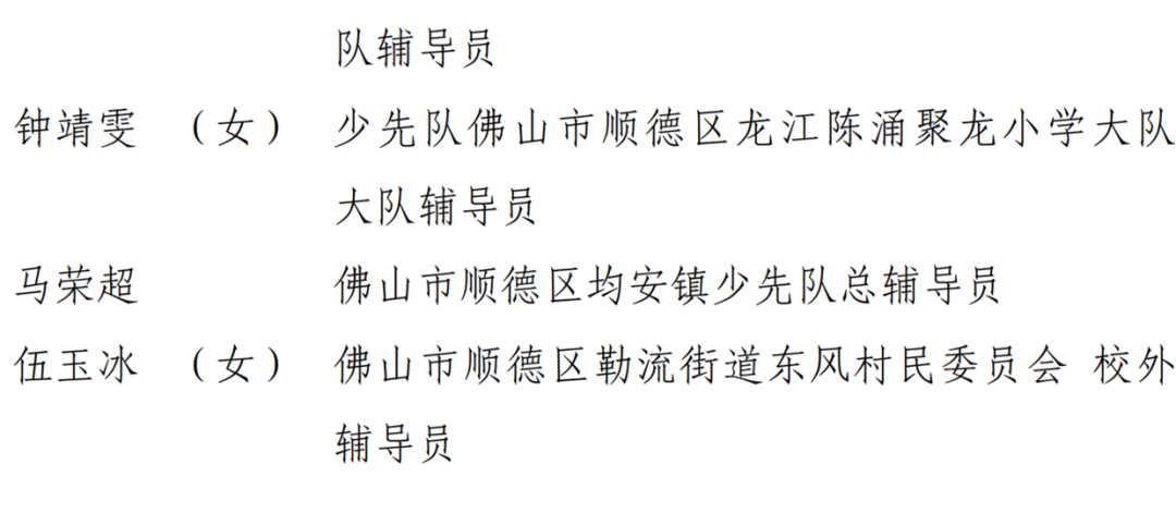 微信图片_20230810174041.png