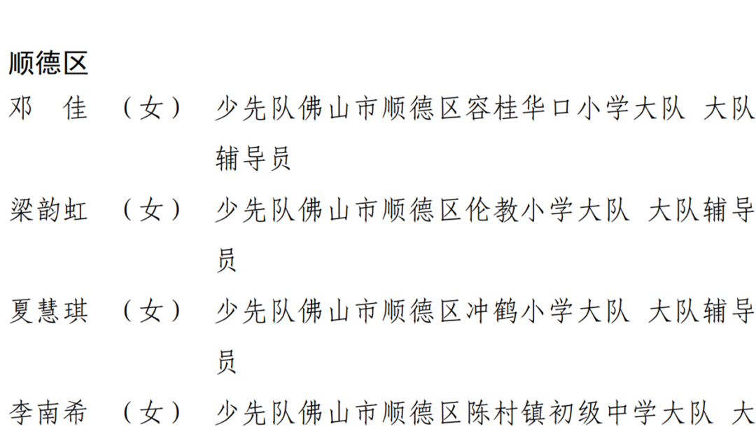 微信图片_20230810174028.png