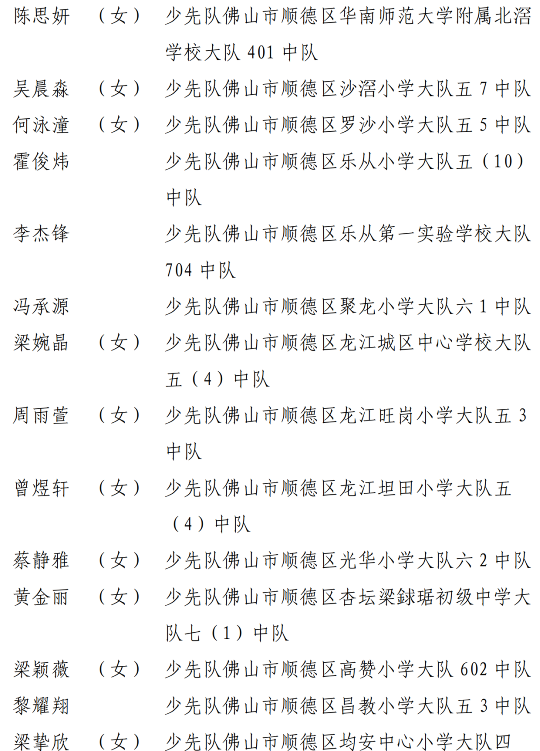 微信图片_20230810173811.png