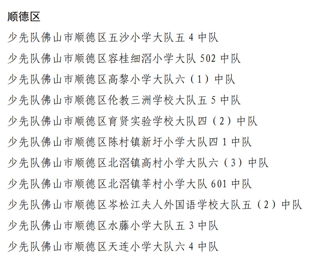 微信图片_20230810174216.png