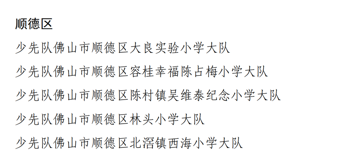 微信图片_20230810174154.png