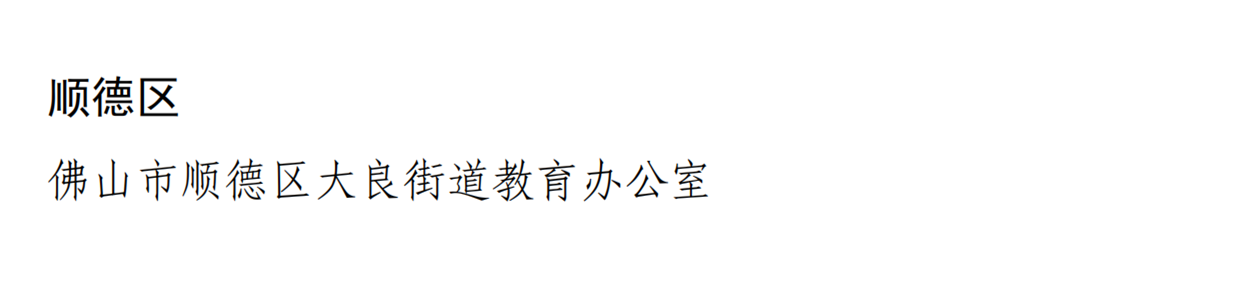 微信图片_20230810174257.png