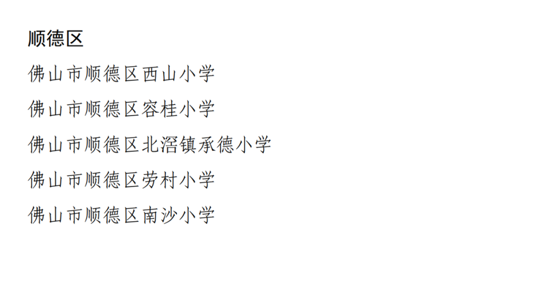 微信图片_20230810174235.png