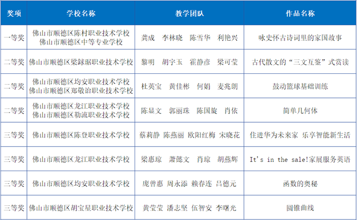 微信图片_20230815212722_副本.png