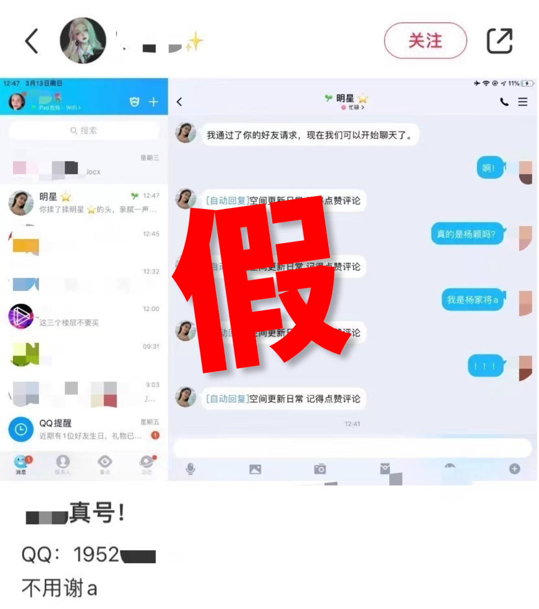警方紧急预警！事关顺德所有学生！
