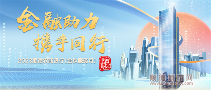 微信图片_20230817192916.png