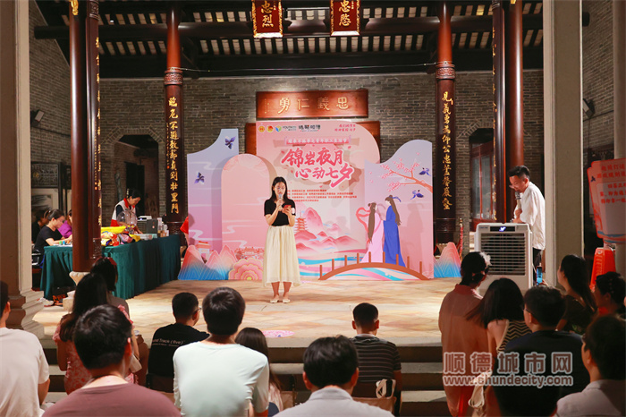 “锦岩夜月 心动七夕”七夕游园会活动现场.jpg