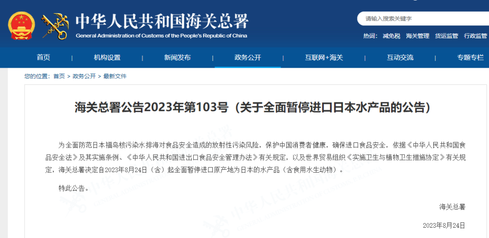 微信图片_20230825090800.png