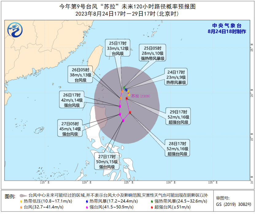 微信图片_20230825144959_2.png