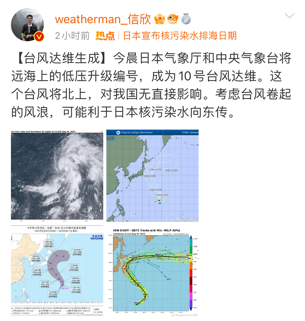 微信图片_20230825144959_1.jpg