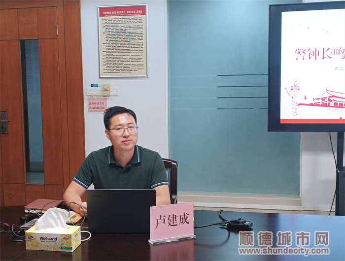 4.卢书记讲课.jpg