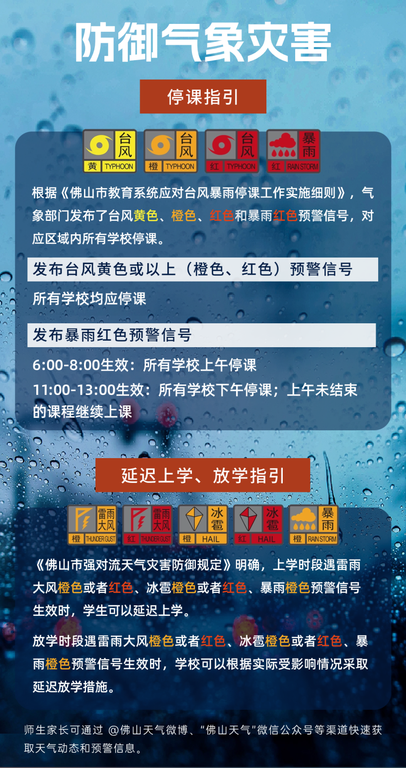 微信图片_20230901142735.png