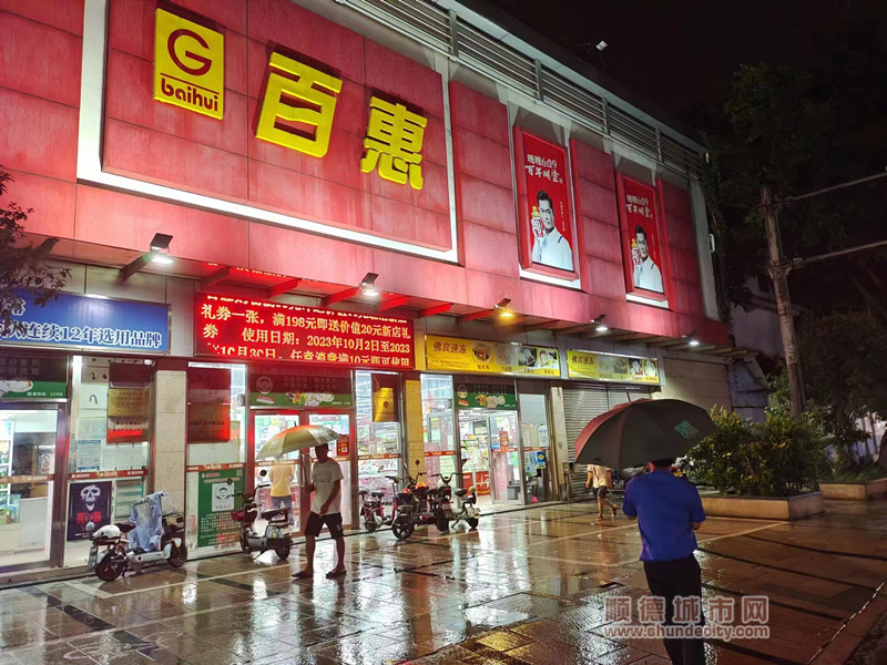 微信图片_20230903184449_副本.jpg