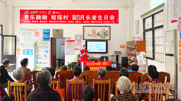 为长者开展《老年人权益保障法》普法宣讲。_副本.png