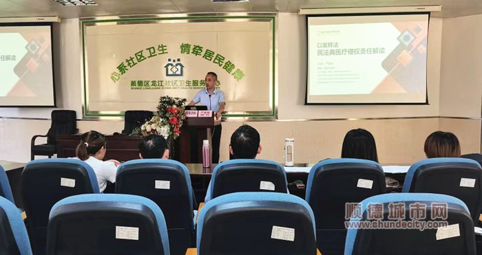 开展《民法典医疗侵权责任解读》普法培训。_副本.jpg