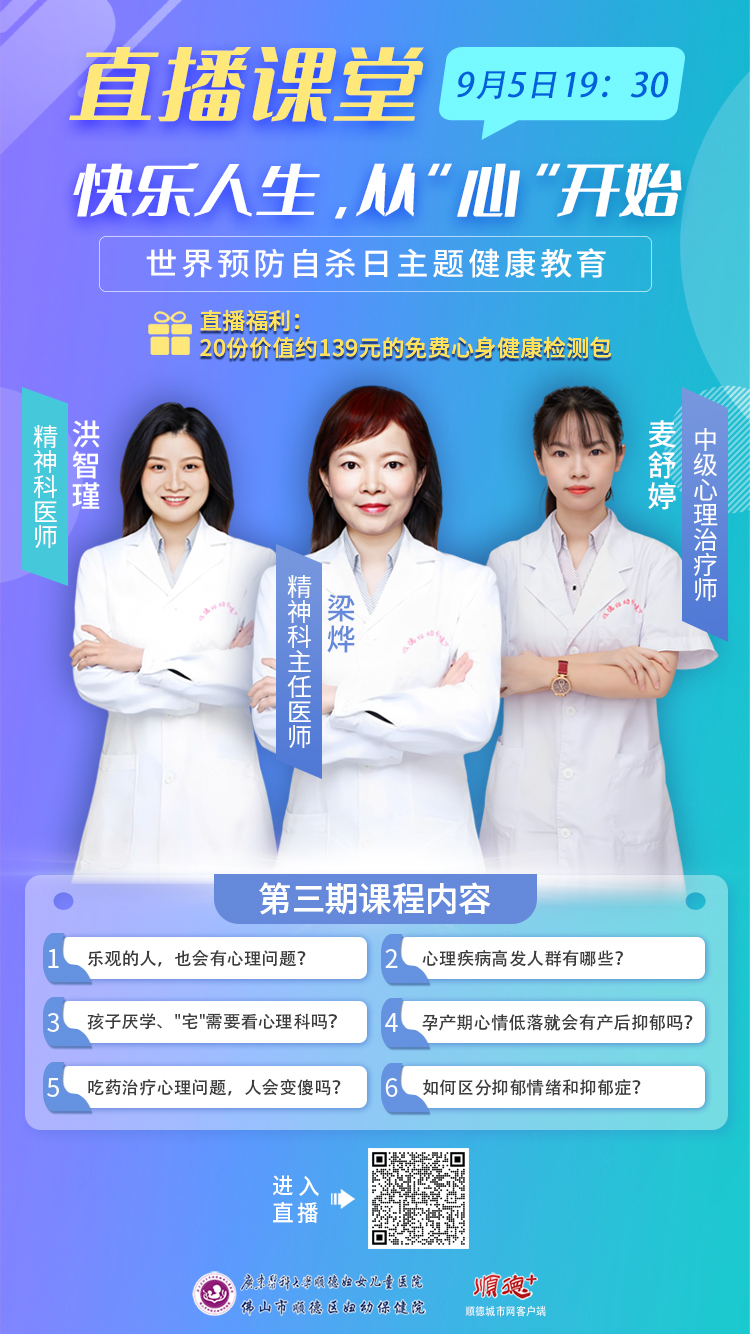 微信图片_20230904220443.jpg