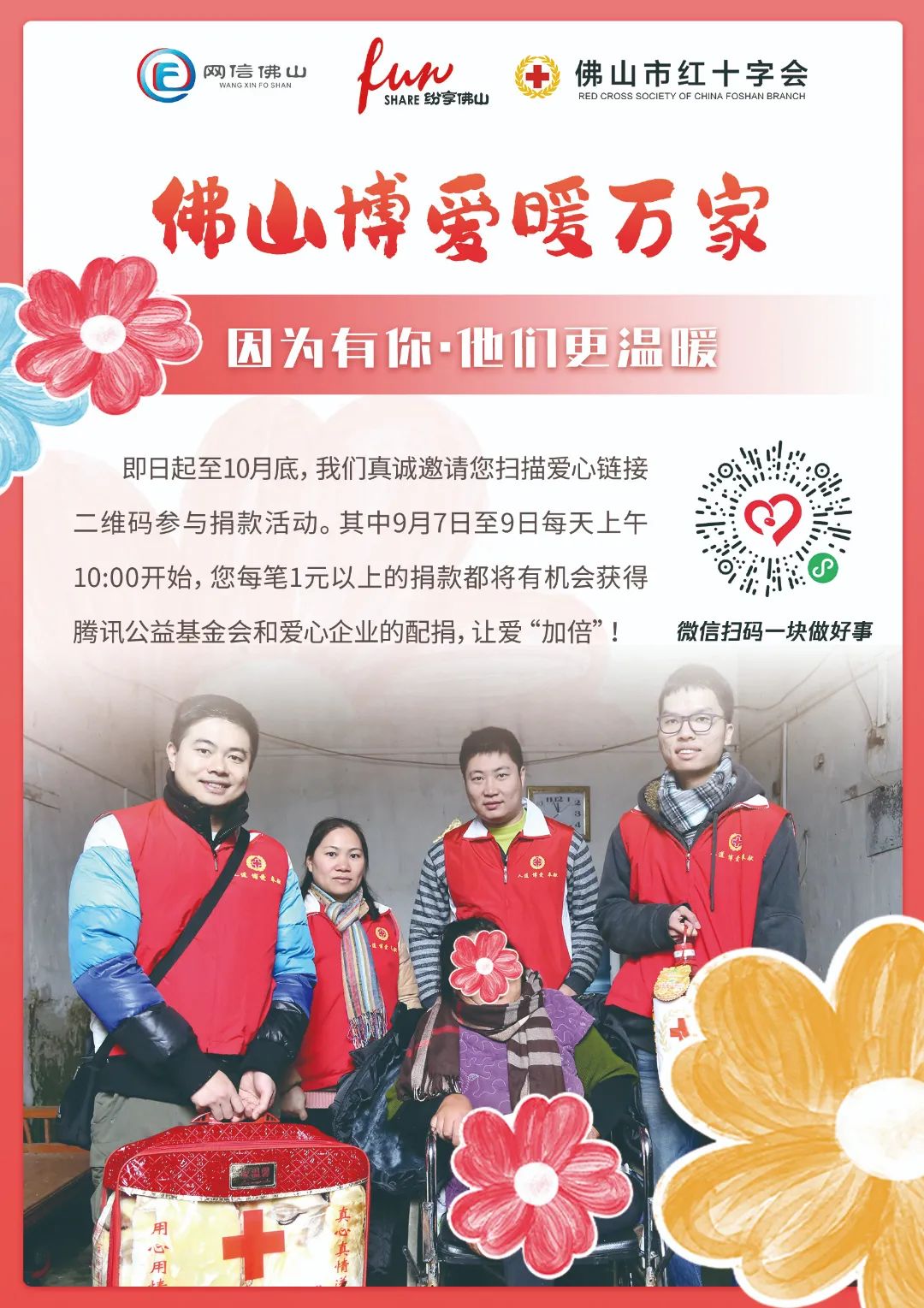 微信图片_20230906174551_1.jpg