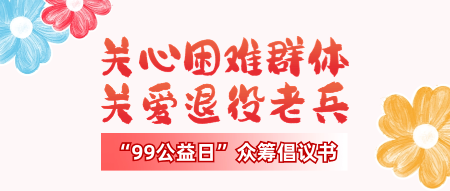 微信图片_20230906174551.png