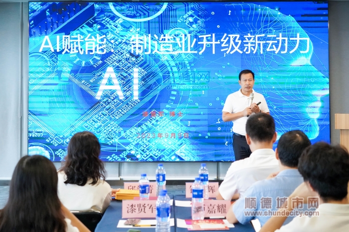 活动邀请了中山大学研究员、广州南方学院教授、现代产业学院执行院长漆贤军教授作为主讲嘉宾_副本.jpg