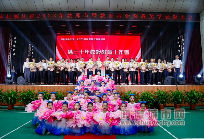 满三十年教龄教育工作者_副本.jpg