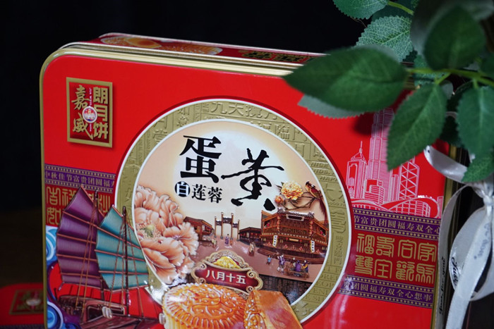 速戳！顺德+送月饼啦！新用户更多惊喜→