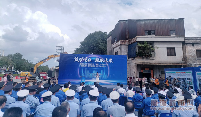 启动仪式现场.jpg