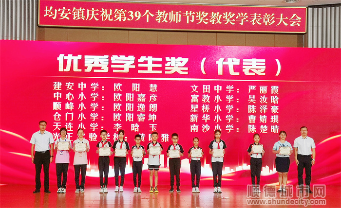优秀学生.jpg