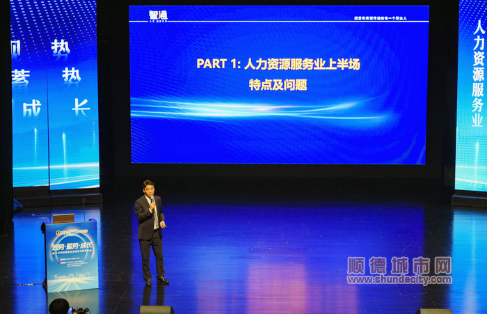 工信部中小企业经营管理领军人才李纲领分享.jpg