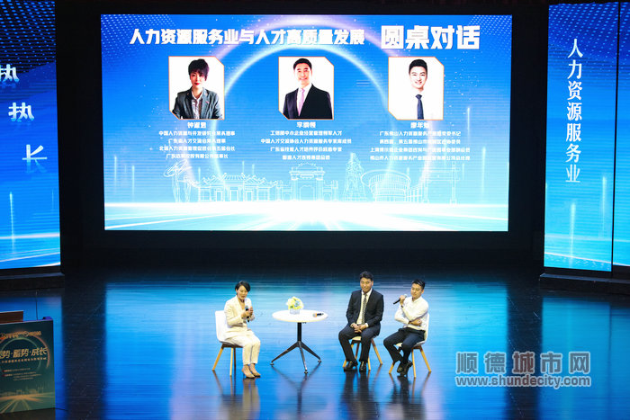 圆桌论坛1.jpg