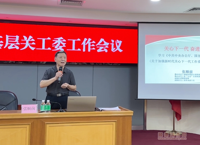 授课.jpg