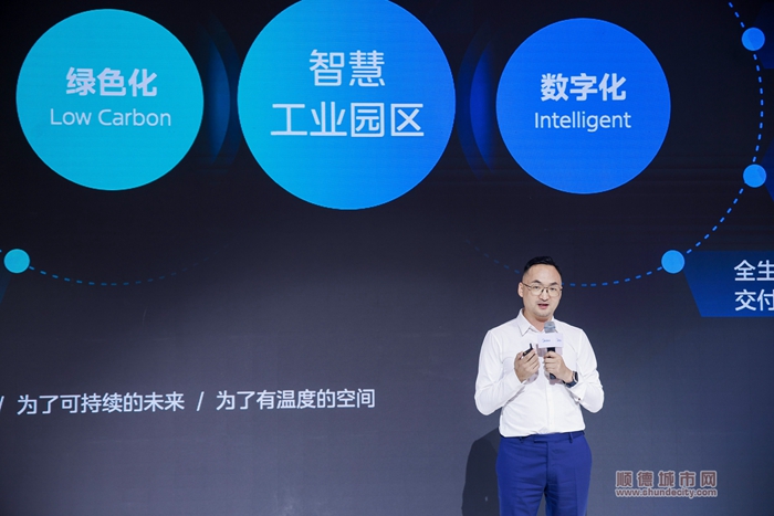 美的楼宇科技解决方案与交付总监杨鹏宇.jpg
