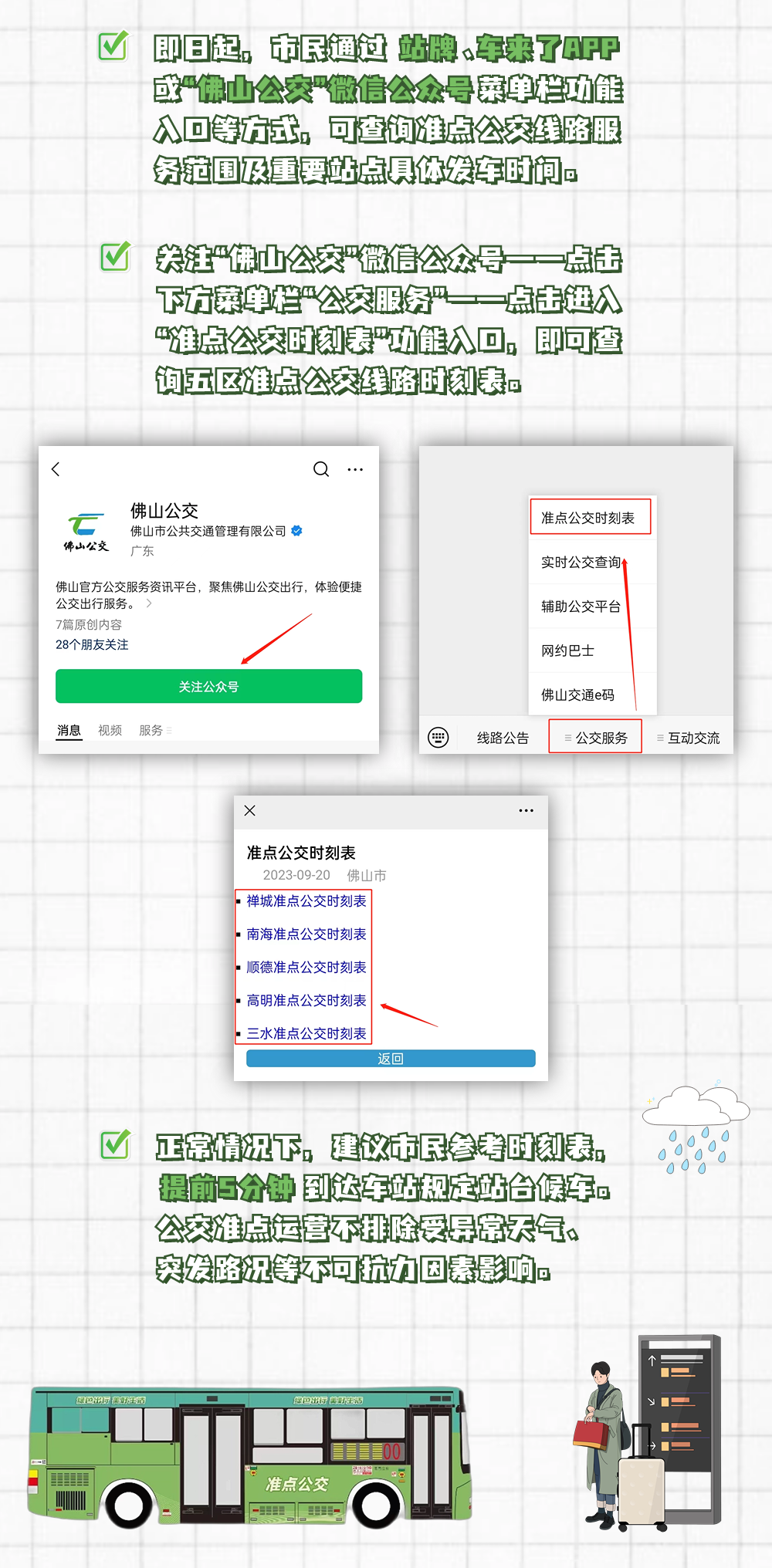 de998ffb5bb0a89bf6a336edb3614f89.png