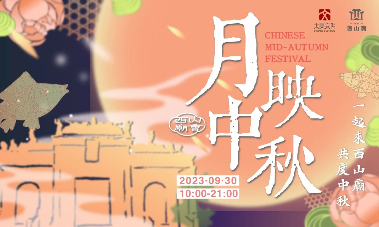 微信图片_20230926163820.jpg