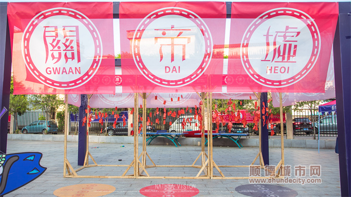 关帝墟市集（历史图片）.jpg