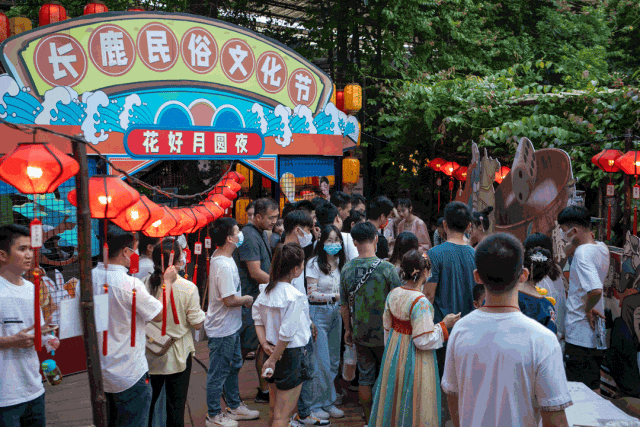 长鹿休博园图片.gif