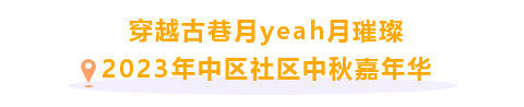 游赏3.png