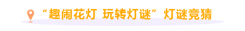 游赏5.png