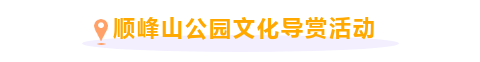 游赏1.png