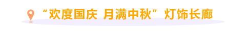 游赏4.png