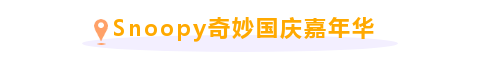 游赏6.png