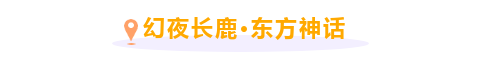 玩乐3.png