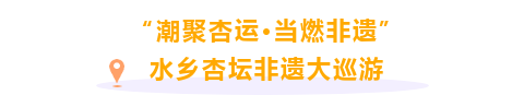 非遗1.png