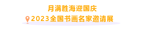 文艺4.png