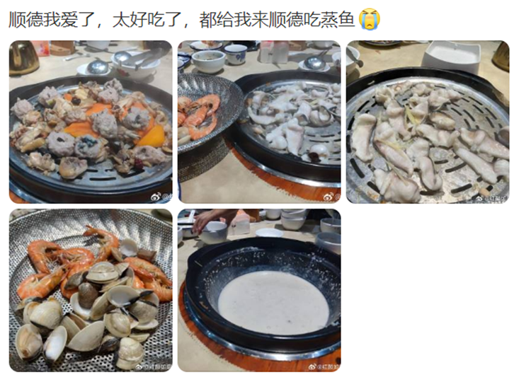吃鱼.png