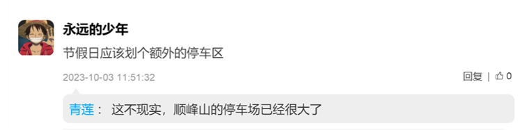 QQ截图20231004154657.png