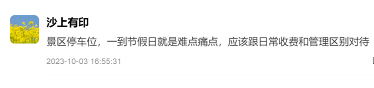 区别对待.png